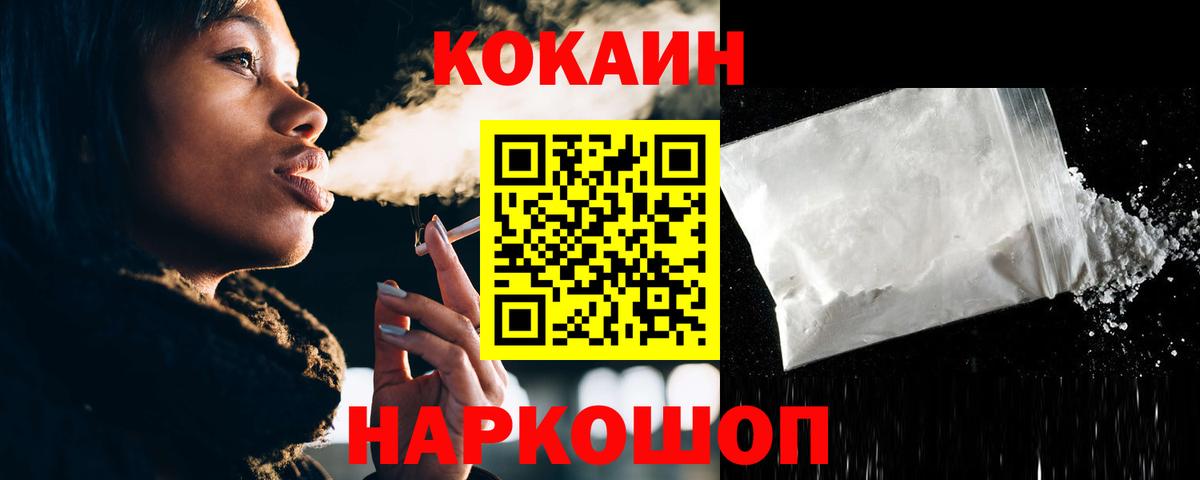 Меф мяу мяу Кирово-Чепецк