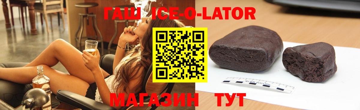 ГАШ Изолятор  ГАШИШ Cannabis  Вход с VPN  Кирово-Чепецк 