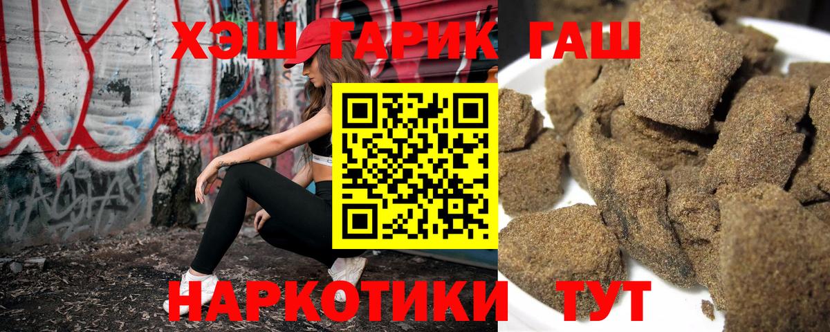 Экстази  Канабис  Как найти наркотики?  Вход с VPN  ГАШИШ  Вейп ТГК  Кирово-Чепецк  МЕФ кристаллы 