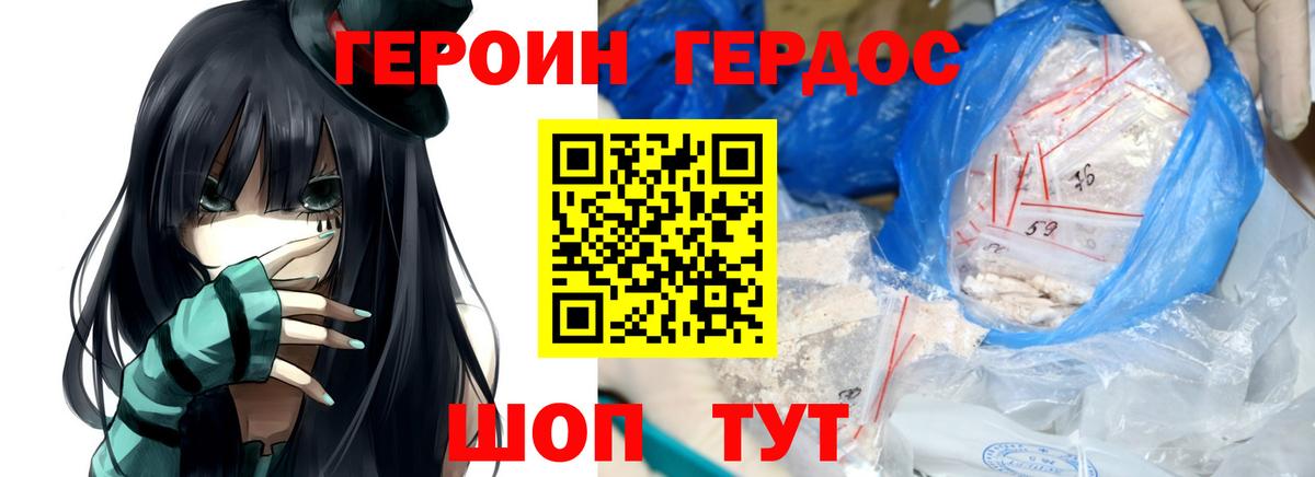 Кирово-Чепецк  Героин VHQ  Вход с VPN 