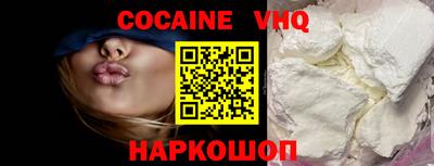 альфа пвп VHQ Бузулук