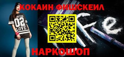 альфа пвп VHQ Бузулук