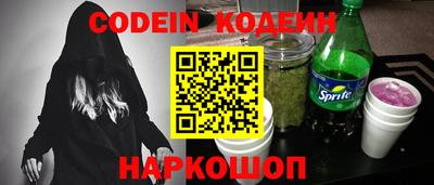 наркотики Бугуруслан