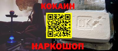 наркотики Бугуруслан