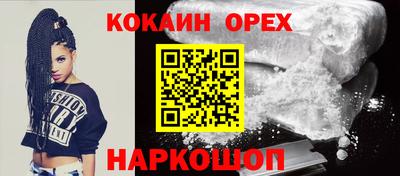 прущие крисы Конаково