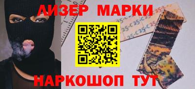 альфа пвп VHQ Бузулук