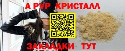 альфа пвп VHQ Бузулук