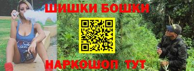 наркотики Бугуруслан