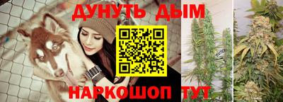 наркотики Бугуруслан