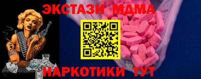 скорость mdpv Будённовск