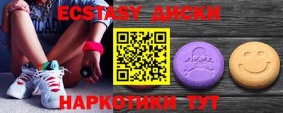 наркотики Бугуруслан