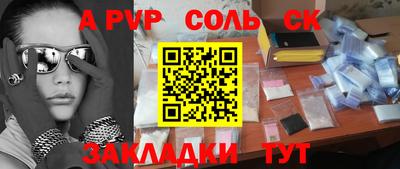 альфа пвп VHQ Бузулук