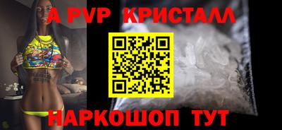 альфа пвп VHQ Бузулук