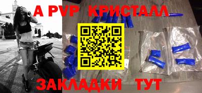 альфа пвп VHQ Бузулук