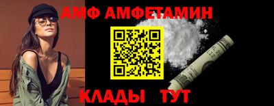 альфа пвп VHQ Бузулук
