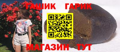 альфа пвп VHQ Бузулук
