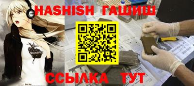 наркотики Бугуруслан