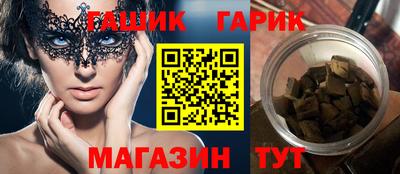 наркотики Бугуруслан