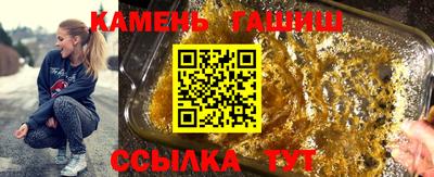 наркотики Бугуруслан