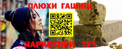 мдма Комсомольск-на-Амуре