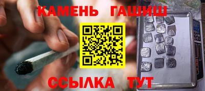 наркотики Бугуруслан
