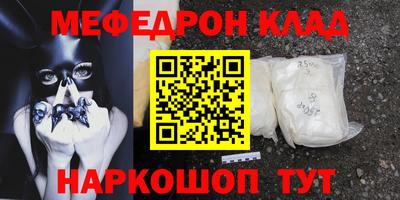 скорость mdpv Будённовск