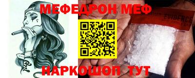 скорость mdpv Будённовск