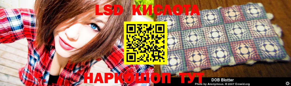 Лсд 25 экстази ecstasy  Вход с VPN  Кирово-Чепецк  LSD-25 экстази кислота 