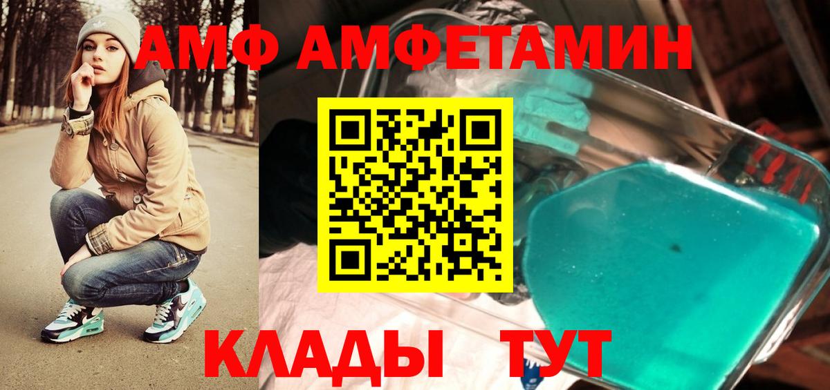 Метамфетамин кристалл  Вход с VPN  Метамфетамин кристалл  Первитин  Кирово-Чепецк 