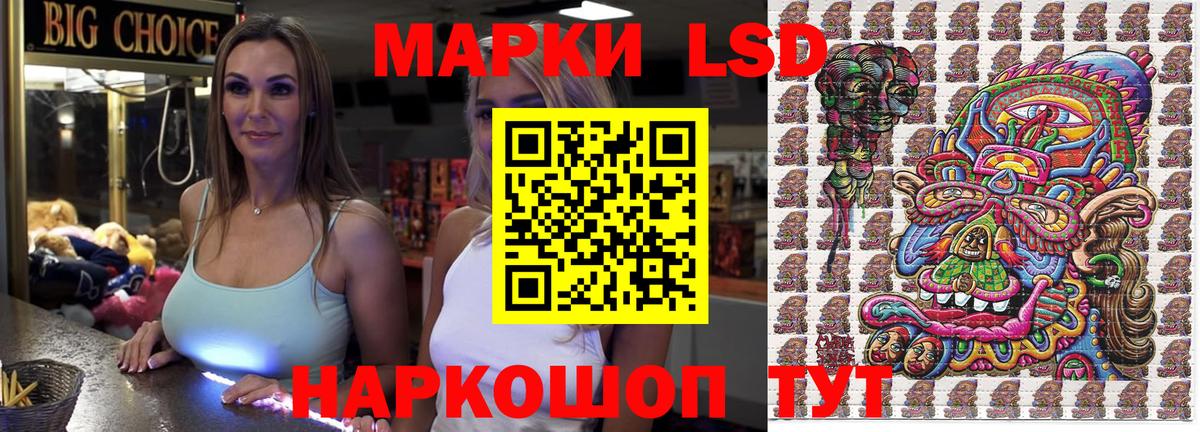 Марки 25I-NBOMe 1500мкг  Вход с VPN  Марки 25I-NBOMe 1500мкг  Кирово-Чепецк 