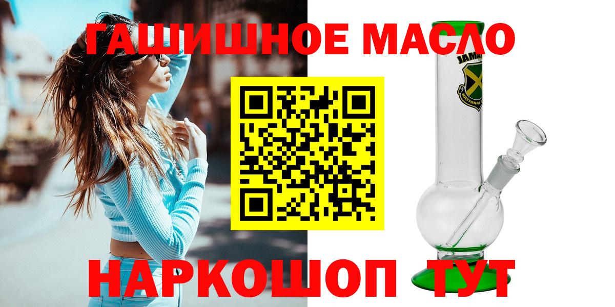 ТГК жижа  Вход с VPN  ТГК вейп  Кирово-Чепецк 