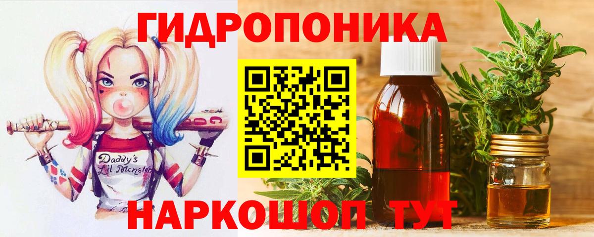 Кирово-Чепецк  Конопля Bruce Banner  Каннабис конопля  Бошки марихуана VHQ  Бошки Шишки OG Kush  Вход с VPN 