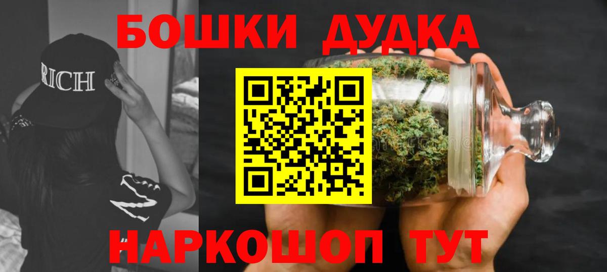 Бошки марихуана ГИДРОПОН Кирово-Чепецк